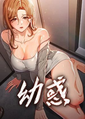 进击的巨人 - 人类与巨人的生存之战